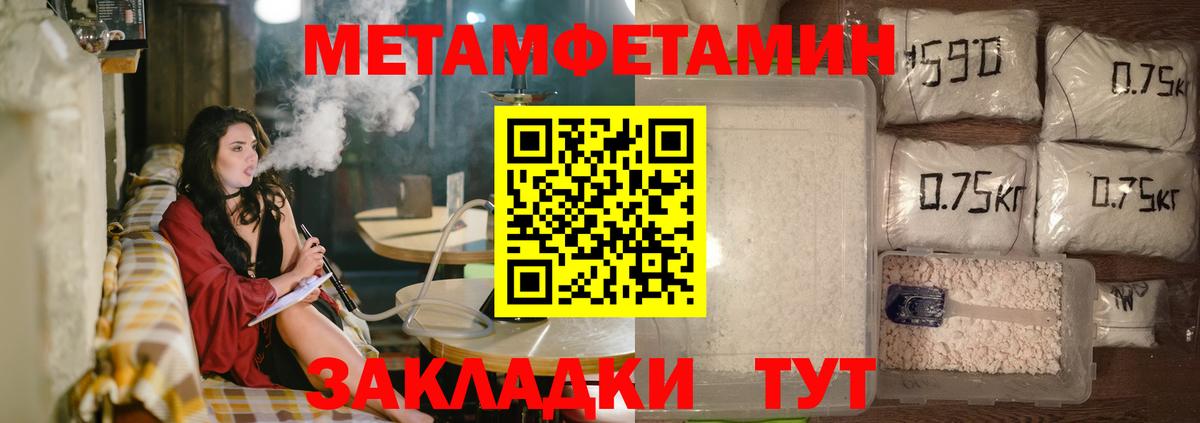 Амфетамин  Amphetamine Розовый  Вход с VPN  Благовещенск 