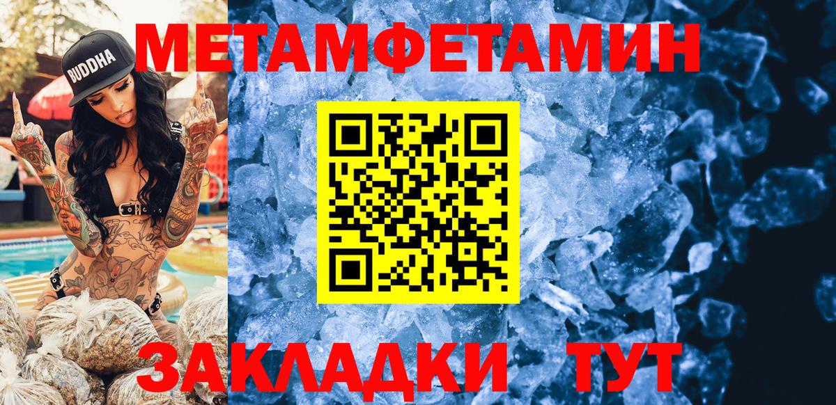 Amphetamine 98% Благовещенск