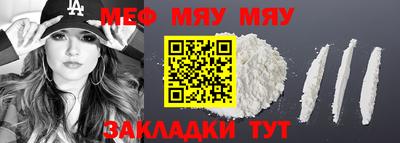 хмурый Краснознаменск