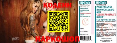хмурый Краснознаменск