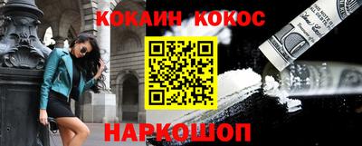 кокаин колумбия Краснодар