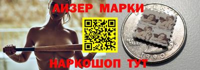 марки lsd Краснокаменск