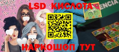 кокаин колумбия Краснодар