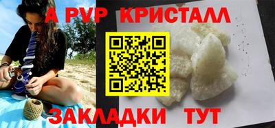 кокаин колумбия Краснодар