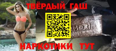 марки lsd Краснокаменск