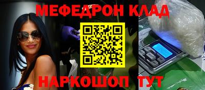 кокаин колумбия Краснодар