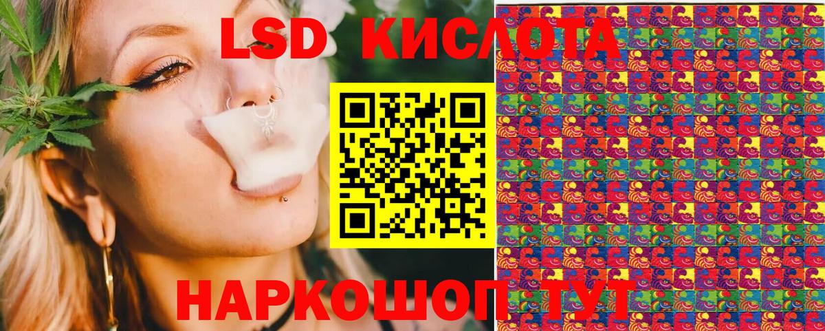 Марки 25I-NBOMe 1,5мг  Марки 25I-NBOMe 1,5мг  Благовещенск  Вход с VPN 